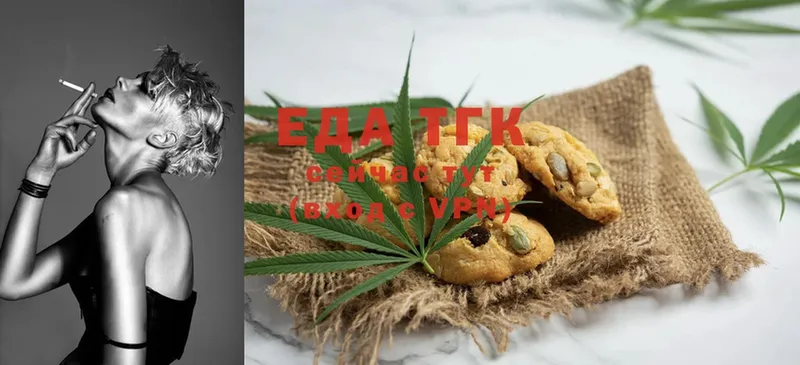 как найти   дарк нет как зайти  Canna-Cookies конопля  Валдай 